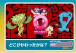 ポケモン間違い探しゲーム