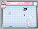 おねがいマイメロディおしゃれアイテムゲットゲーム