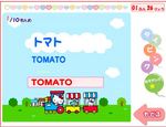 ハローキティーのタイピングゲーム