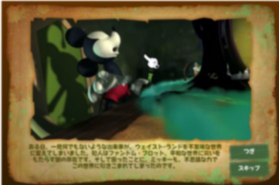 ミッキーマウスのウェイストランド脱出ゲーム アニメとマンガ無料ゲーム