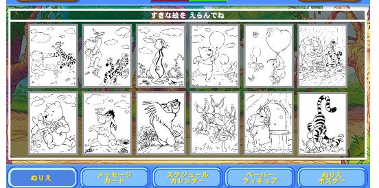 プーさんの塗り絵カレンダーキャラクタープリントアウトゲーム アニメとマンガ無料ゲーム