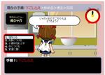 ピノコのお料理ゲーム