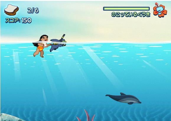 リロアンドスティッチのお魚さんに潜ってサンドイッチをあげるゲーム アニメとマンガ無料ゲーム